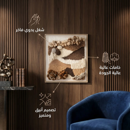 تابلوه وصال