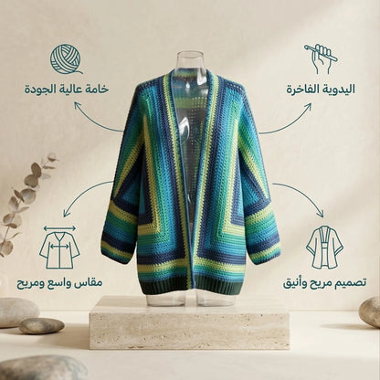 طيف الفيروز