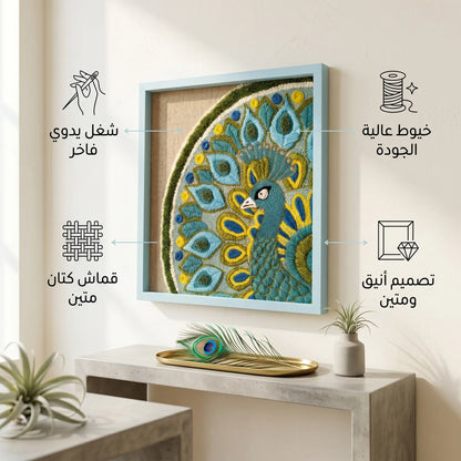 تابلوه سحر الريش